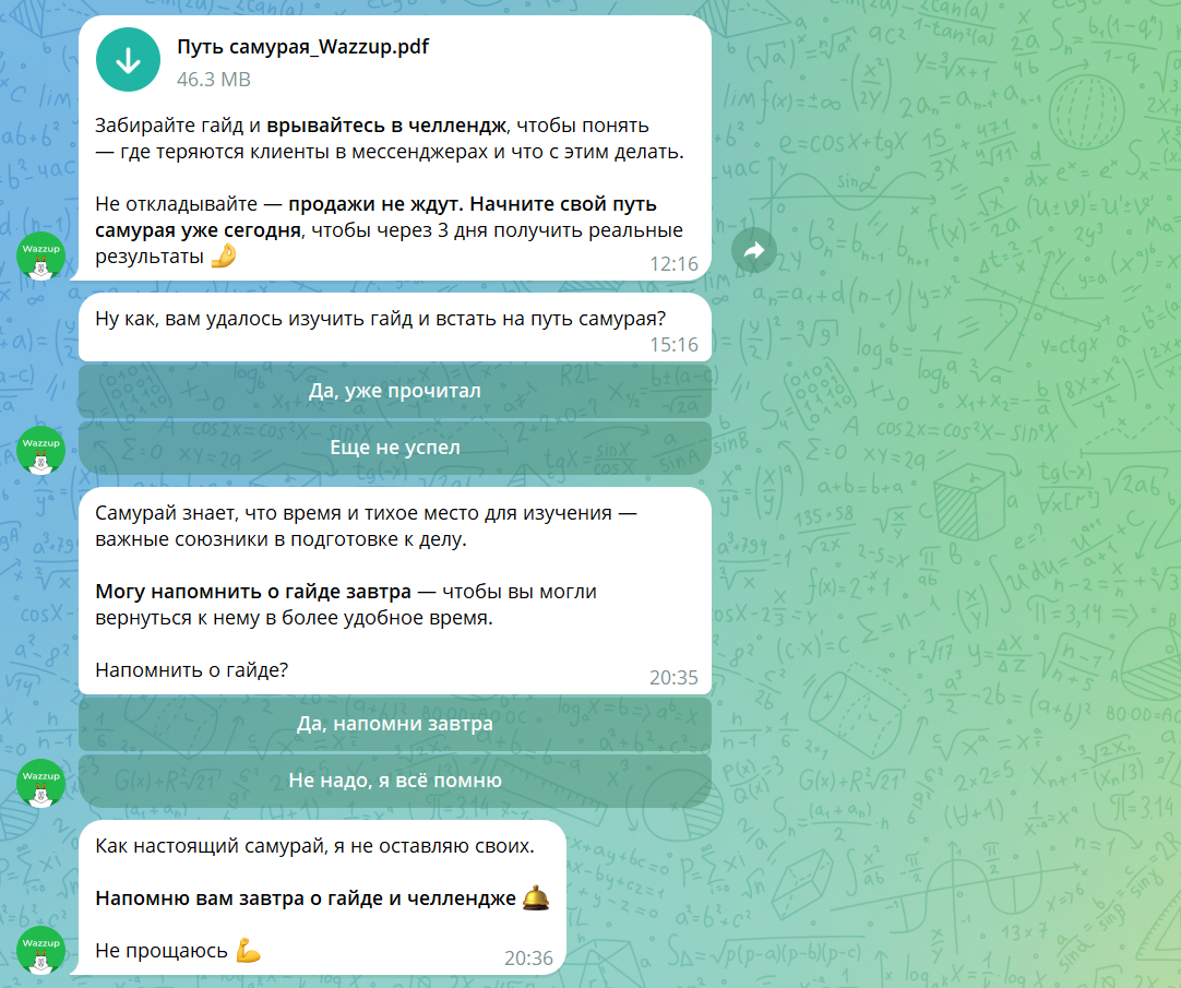 Больше примеров вовлекающих механик для Телеграм-бота и их результаты описали в кейсе Wazzup