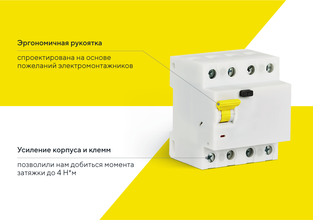 Модульное оборудование MASTER — в чем особенности новой линейки IEK?