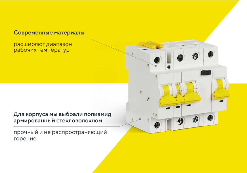 Модульное оборудование MASTER — в чем особенности новой линейки IEK?