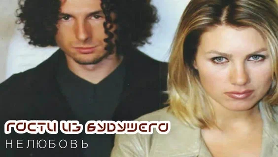 Нейросеть создаёт танцующие видео под "Нелюбовь" от Гостей из Будущего из вашей фото: полный гайд с промптом для Kling AI Motion Control