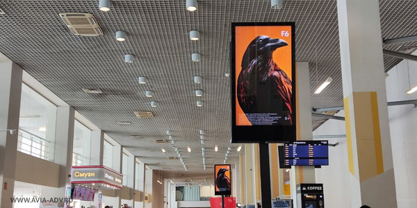 Рекламные материалы F6 в аэропорту Кольцово