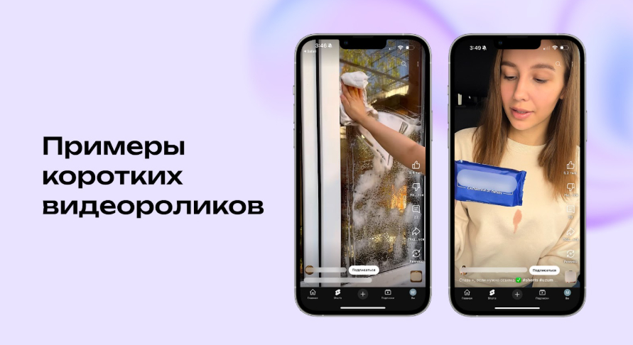 Примеры интеграций