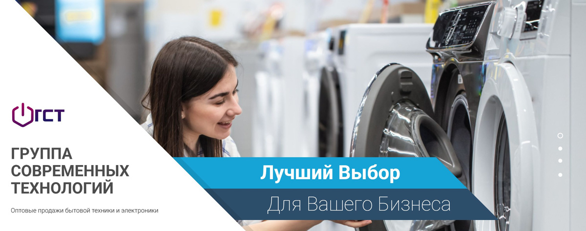 ООО Группа современных технологий