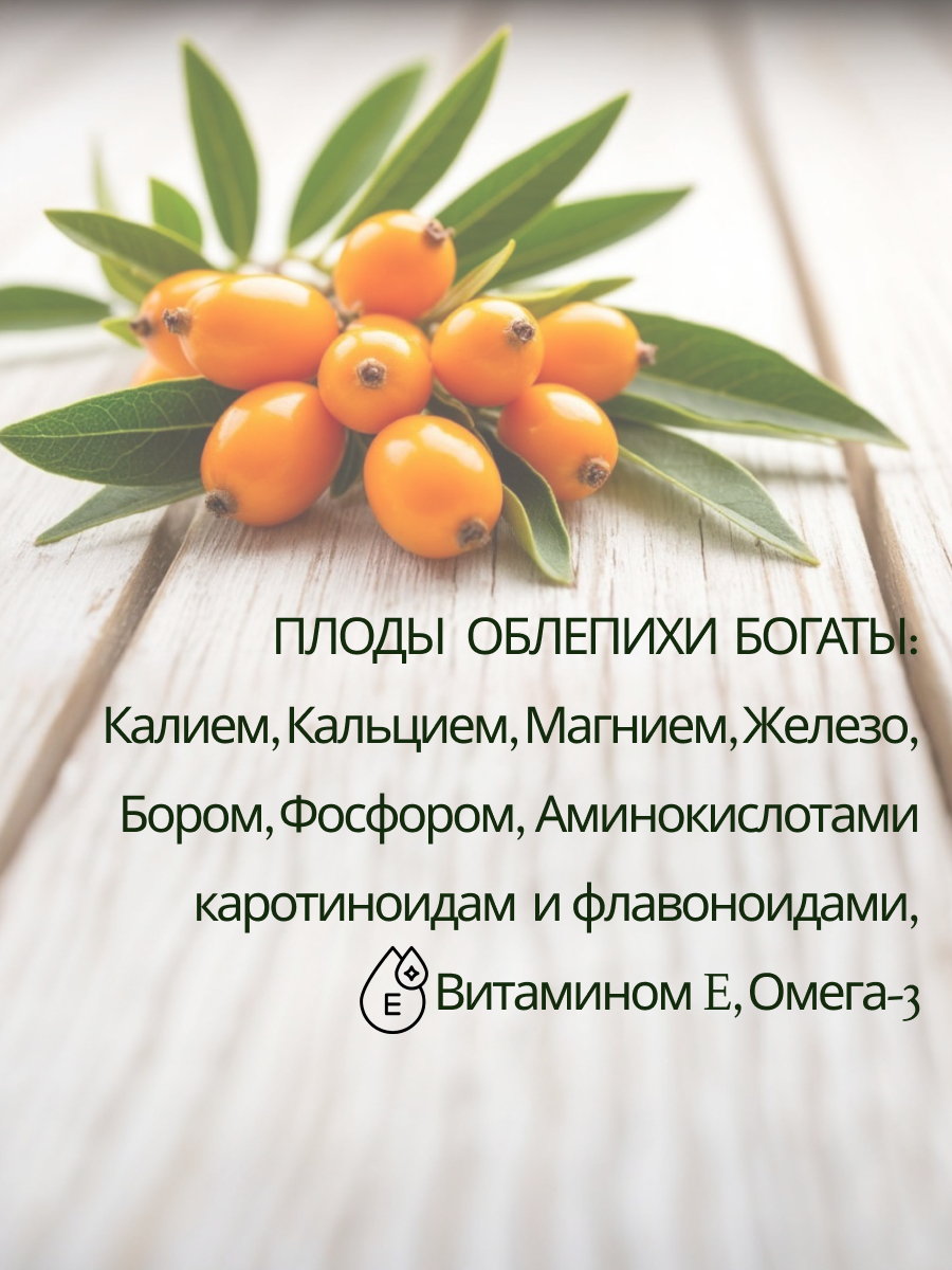 Иван-чай витаминный.