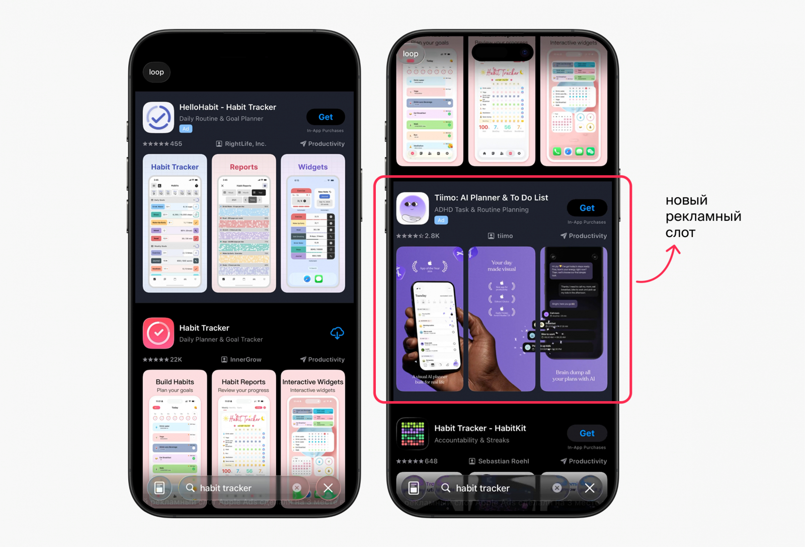 Источник: тг-канал «Заметки ASO»