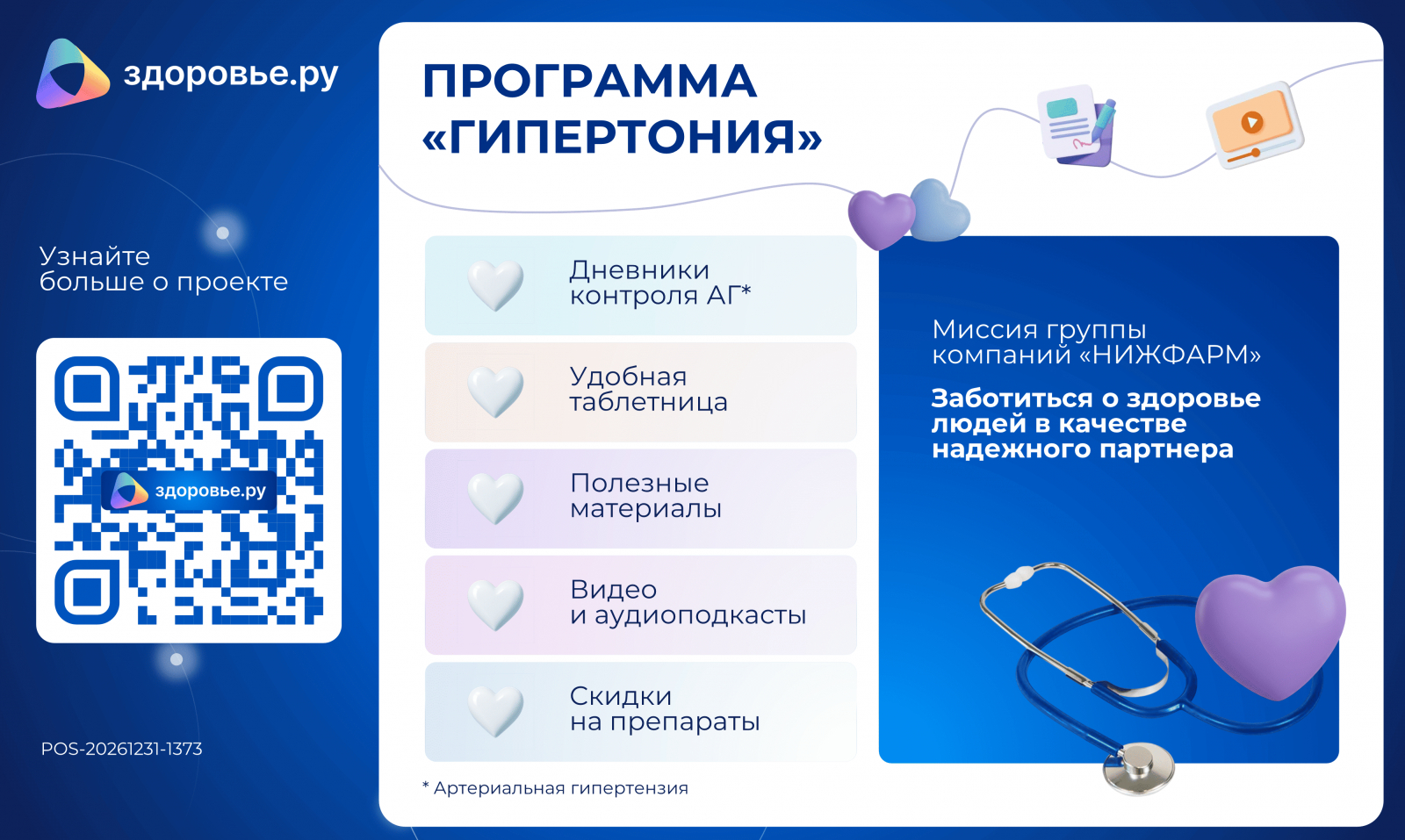 Источник: МАРФА*