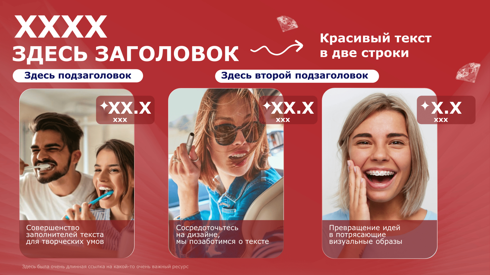 Источник: МАРФА*