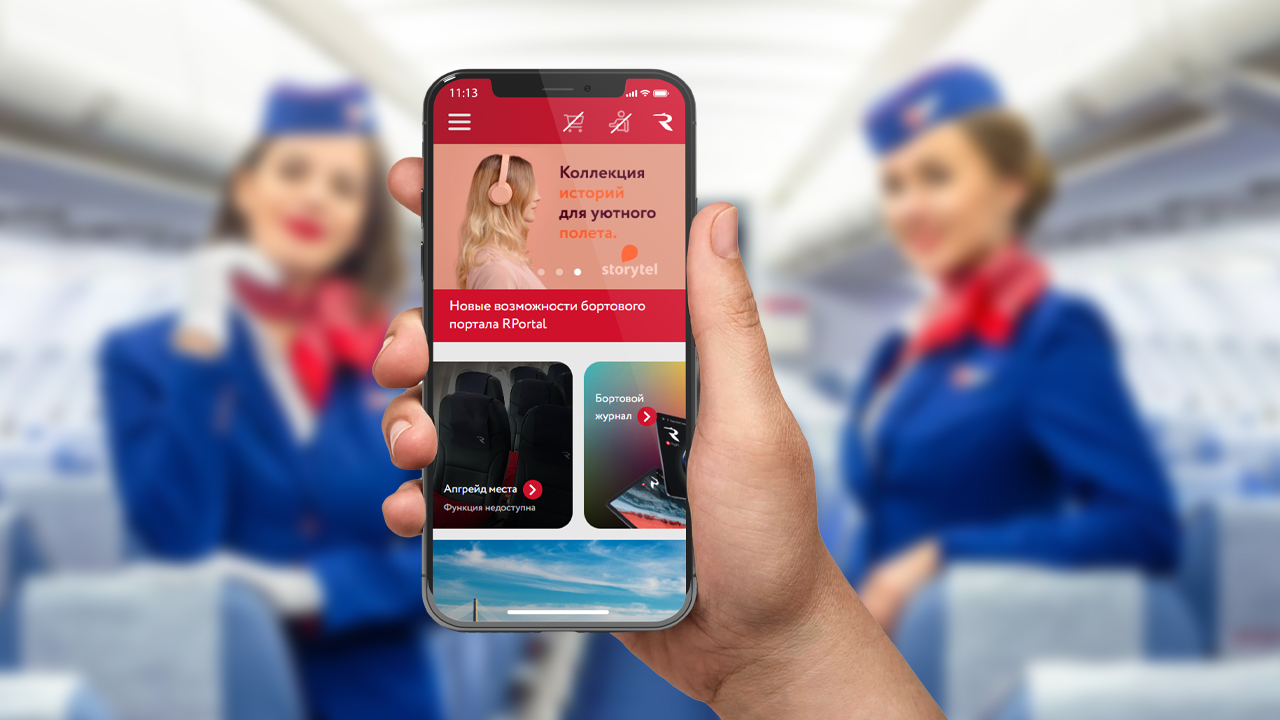 Пример размещения рекламы в бортовой развлекательной системе авиакомпании "Россия"