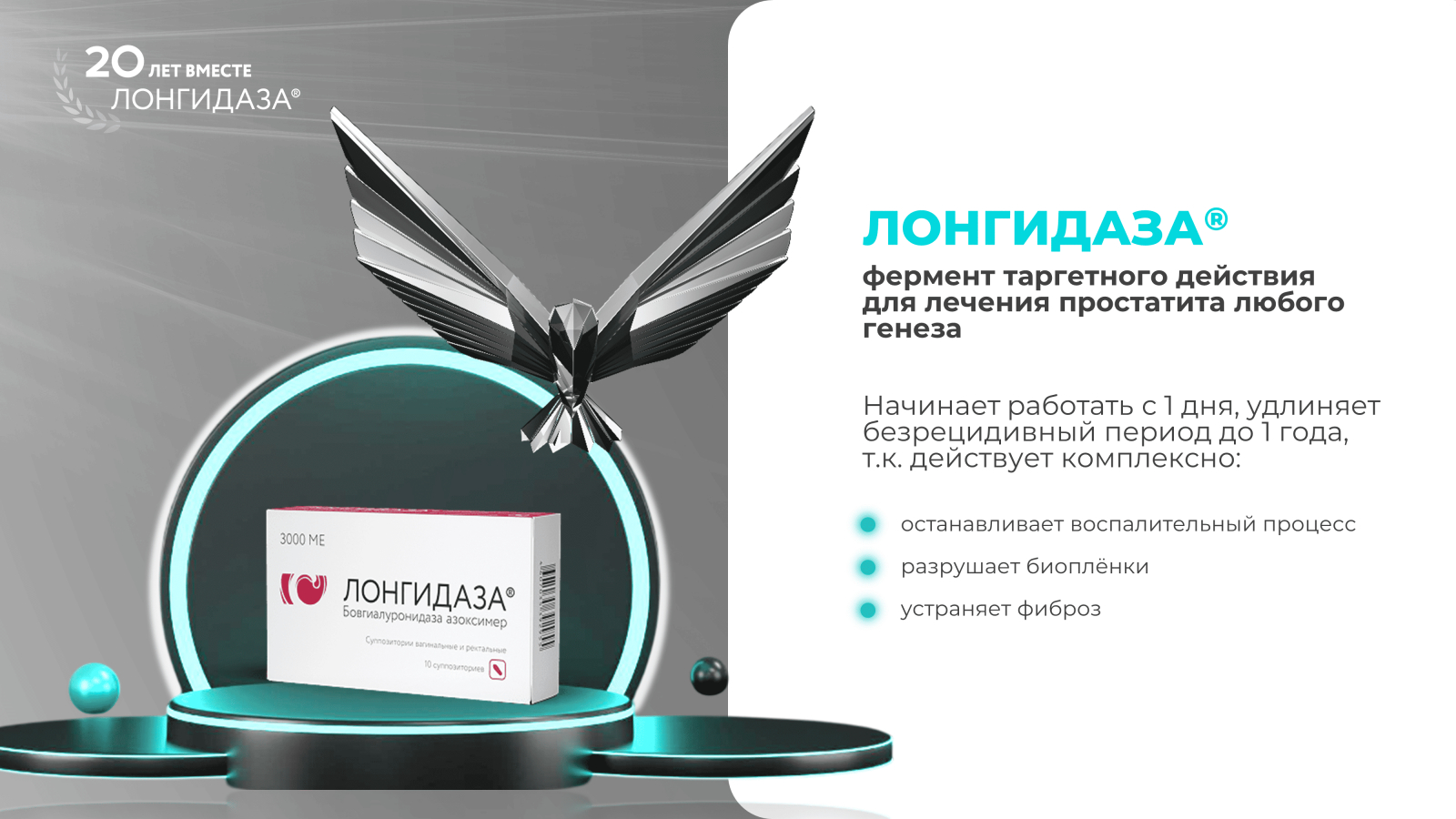 Источник: МАРФА*