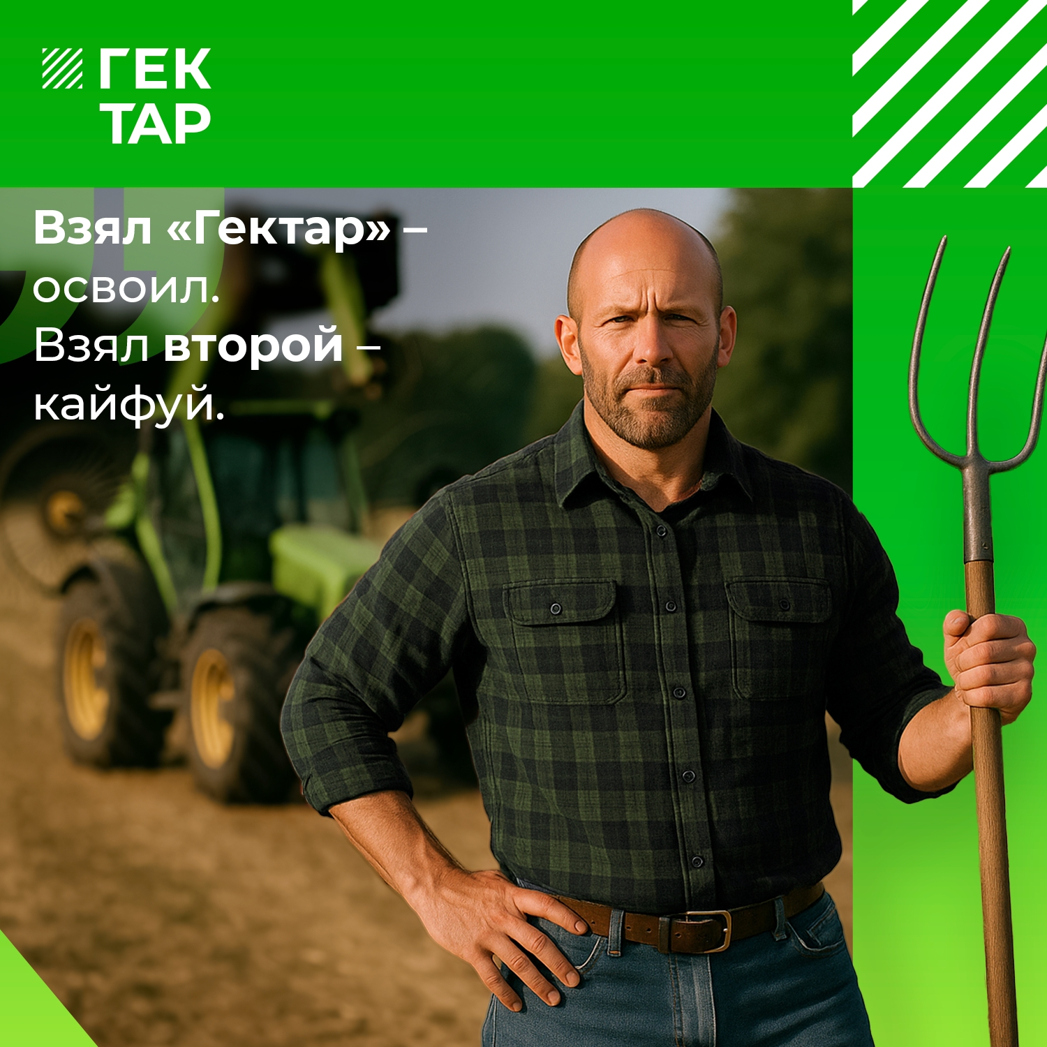 Пример интеграции мема в ситуации внутри сообщества