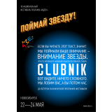 CLUBNIK