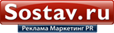 Sostav.ru - Маркетинг Реклама PR
