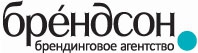 Брендсон