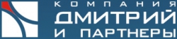 Дмитрий и партнеры