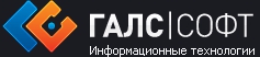 ГАЛС Софт