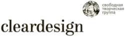 Cleardesign
