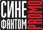 Cine Fantom Promo