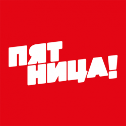 6827 - социальные премьеры на российском ТВ
