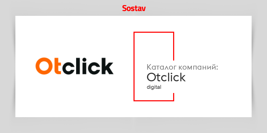 Otclick
