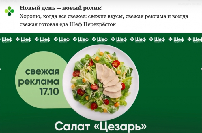 Перекресток Digital