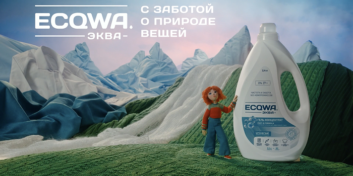ECQWA Продакшн