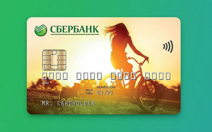 Сбербанк Digital