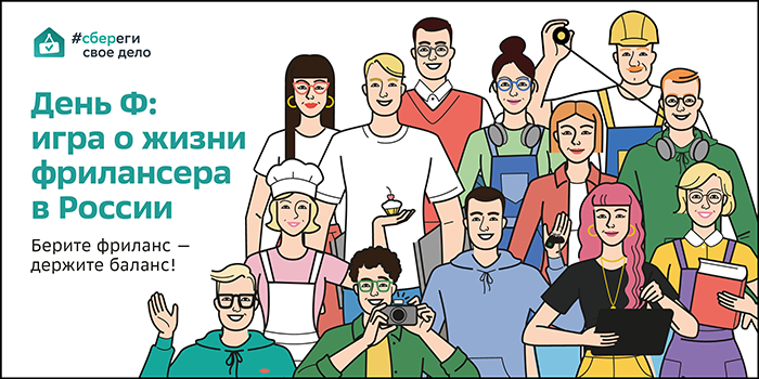 Сбербанк Спецпроекты
