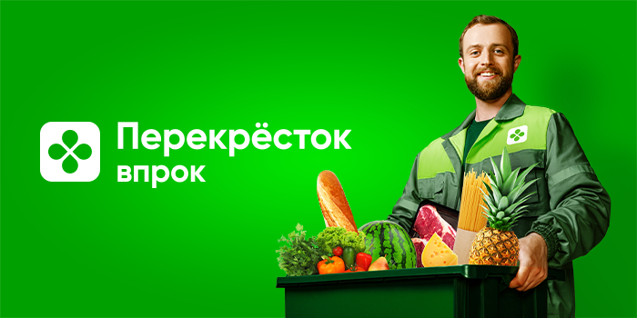 Перекресток Брендинг