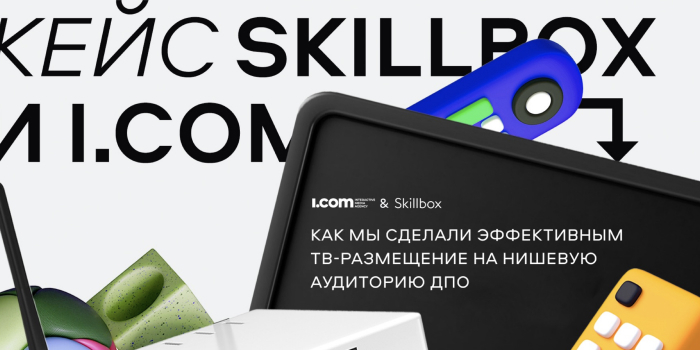 Skillbox Performance-маркетинг