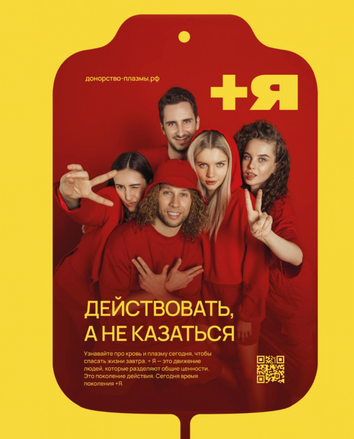 Скопинфарм Спецпроекты