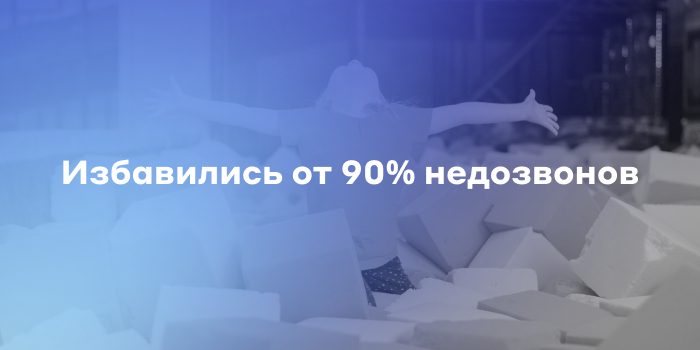 Парк развлечений «Joki Joya» Аналитика