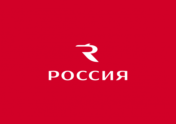 Россия (авиакомпания) Ребрендинг