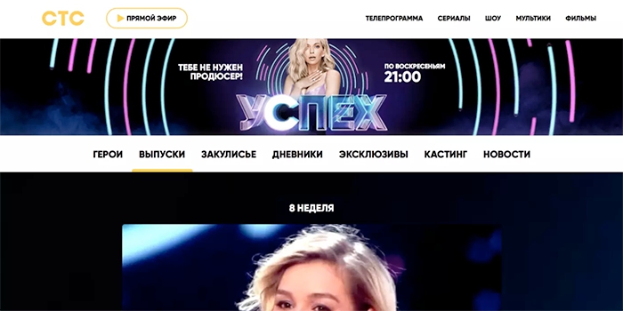 МегаФон Медиасервис