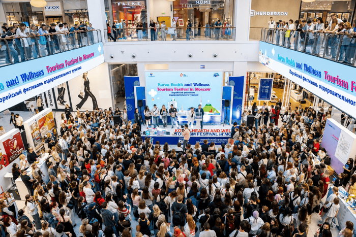 Корейский фестиваль оздоровительного туризма Event