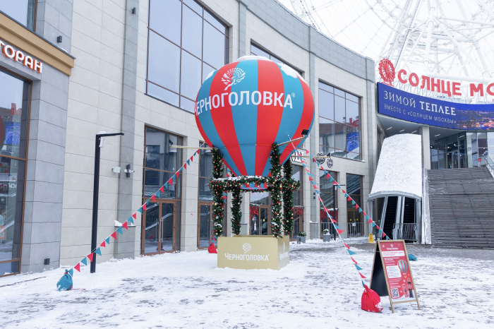 Черноголовка Спецпроекты
