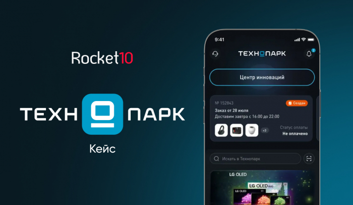Технопарк Mobile