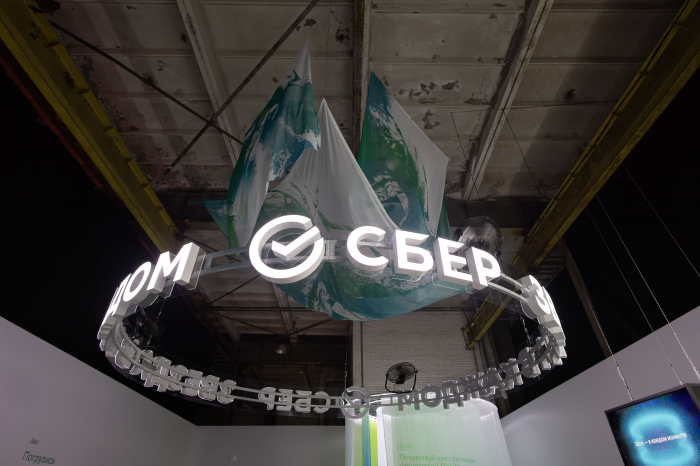 Сбер BTL
