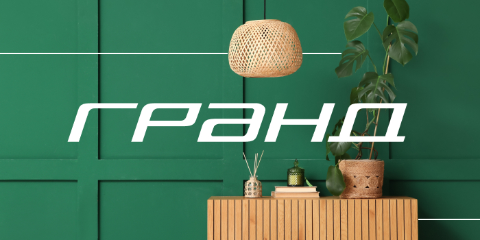 МТК Гранд SMM