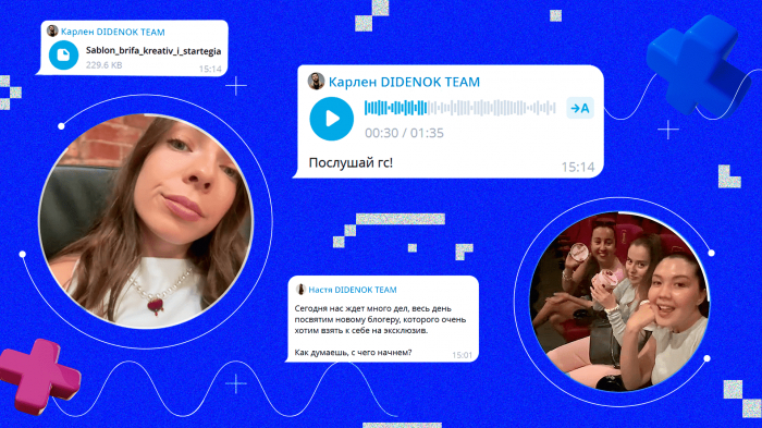 DIDENOK TEAM Креатив