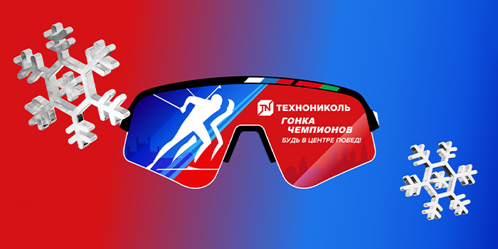 ТехноНИКОЛЬ Digital
