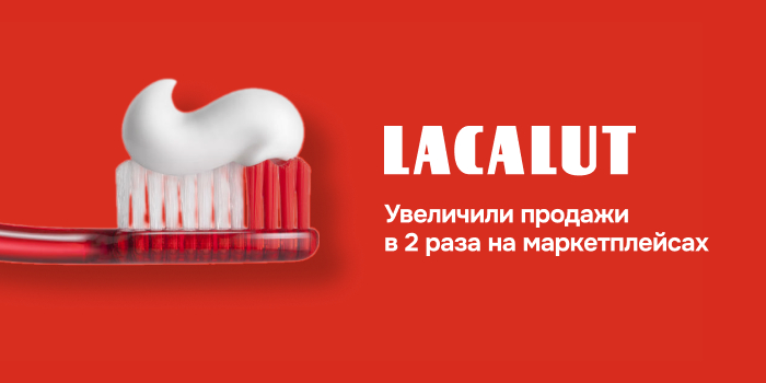 Lacalut Digital