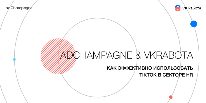 VK Работа Mobile