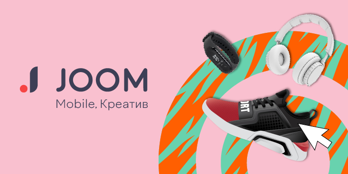 Joom Mobile