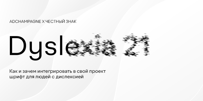 Честный знак Mobile