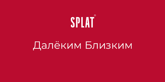 Splat 360