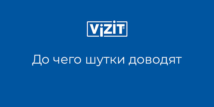 Vizit SMM