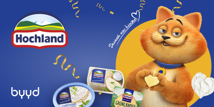 Hochland Мобильная реклама