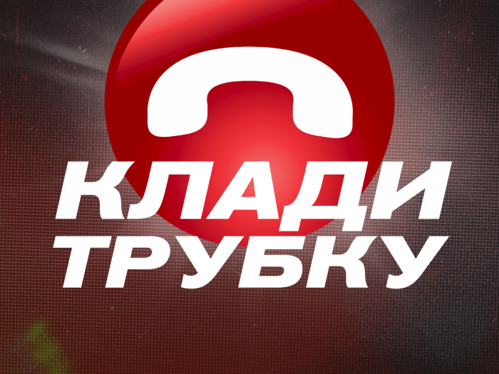 Банк 