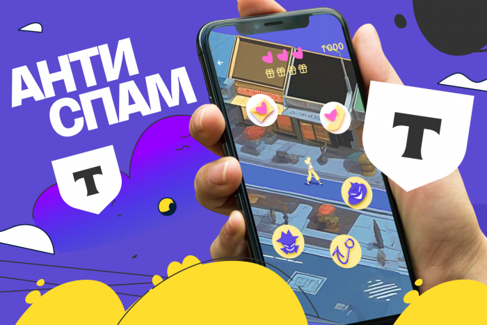 Т-Банк Спецпроекты