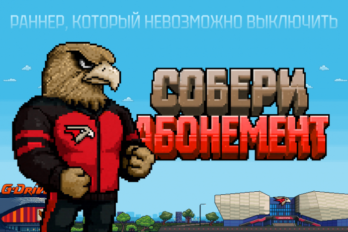 Авангард (ХК) Спецпроекты